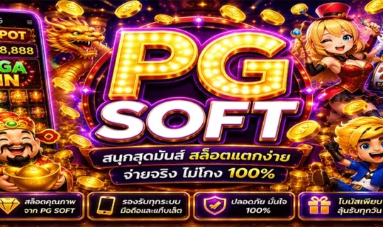 PG Soft